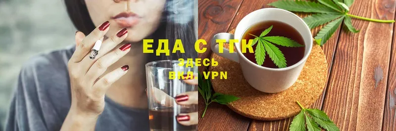 что такое наркотик  Елабуга  Canna-Cookies конопля 